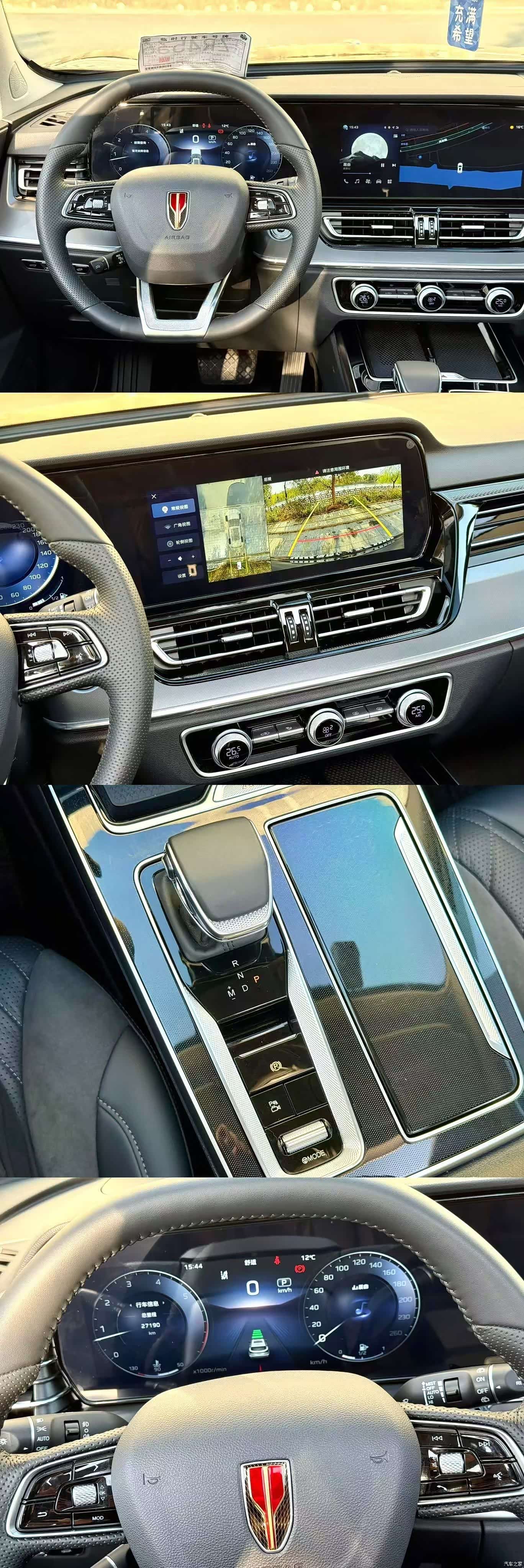 Hongqi HS5, 2024 9