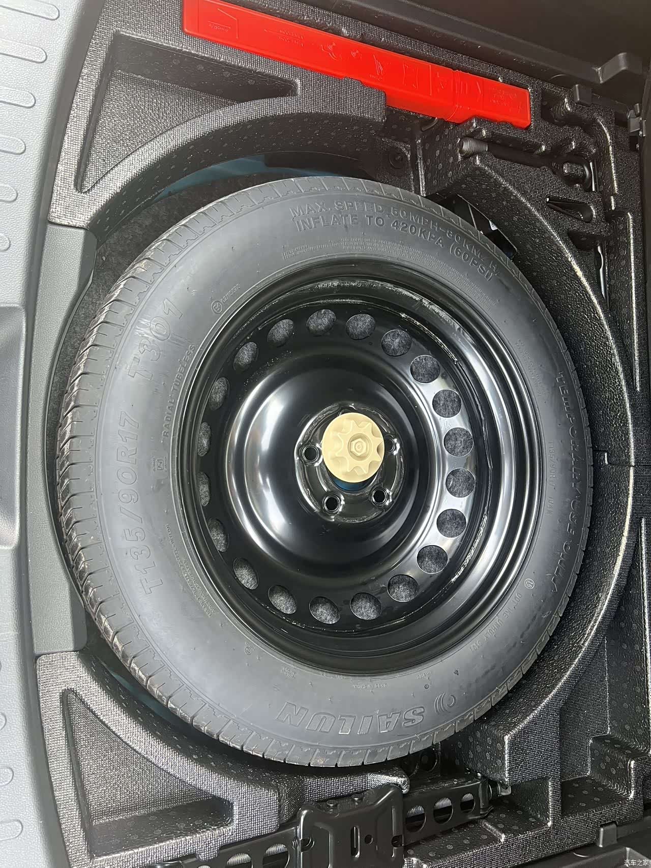 Haval Jolion, 2022 9