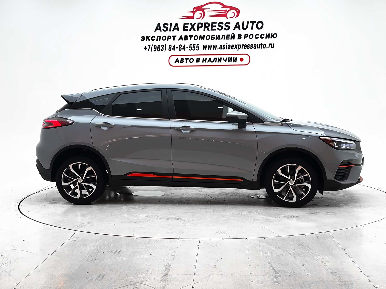 Geely Emgrand, 2023 9