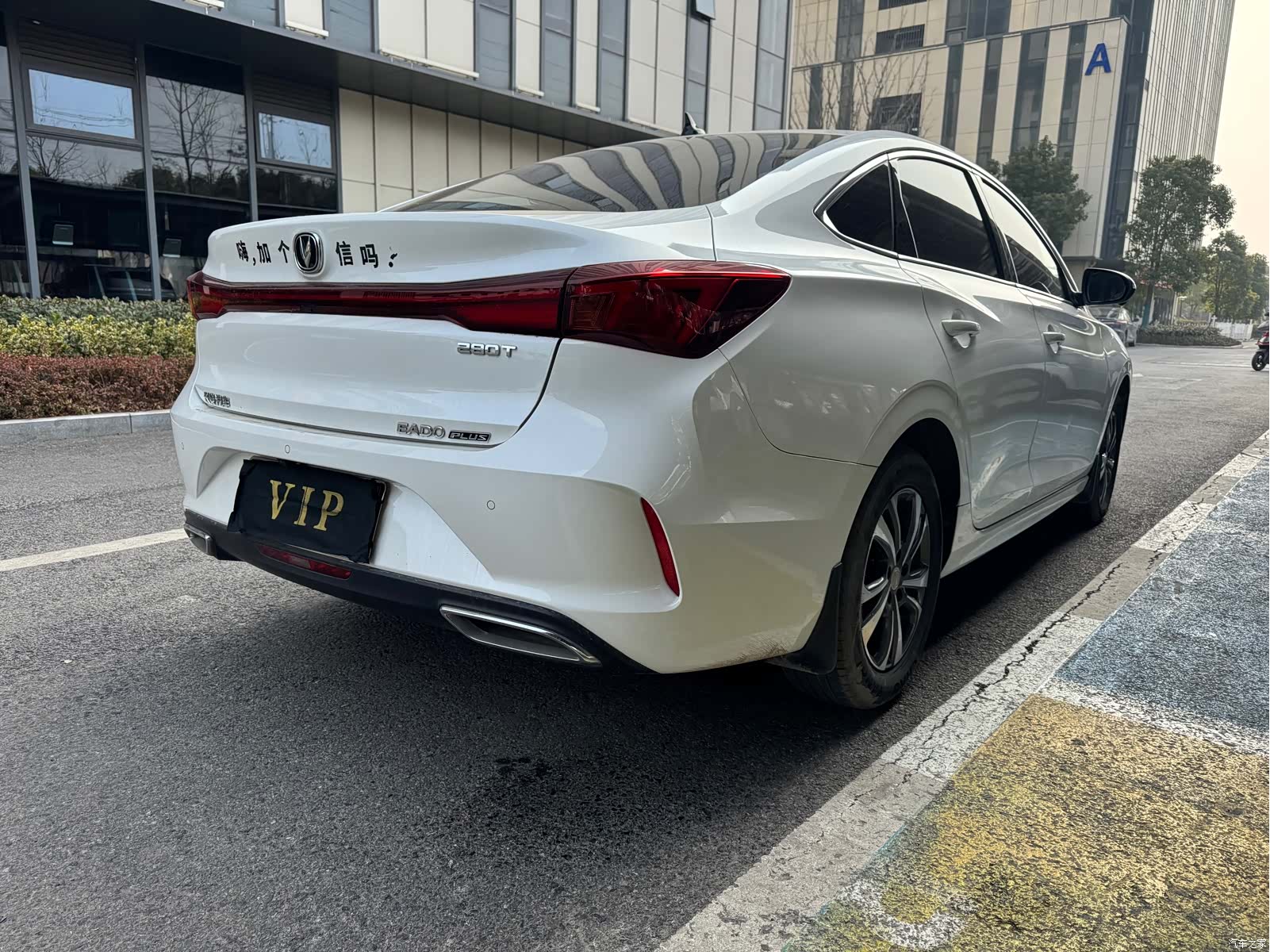 Changan Eado, 2023 10