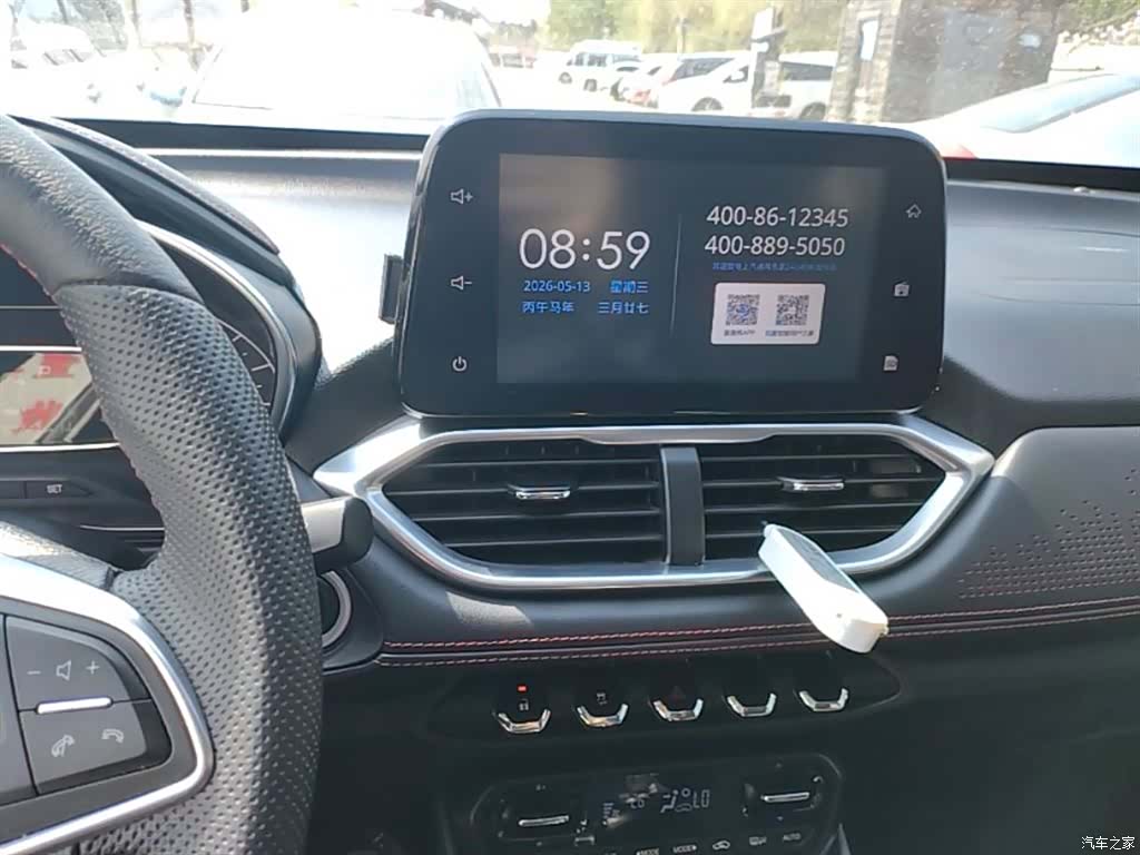Wuling 510, 2020 13