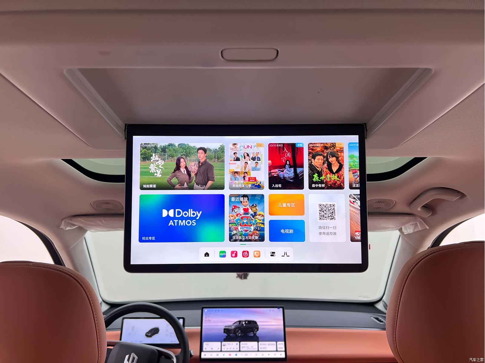 Leapmotor C16, 2025 19