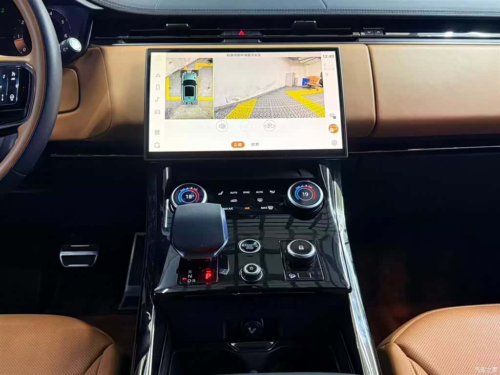 Land Rover Range Rover, 2023 11