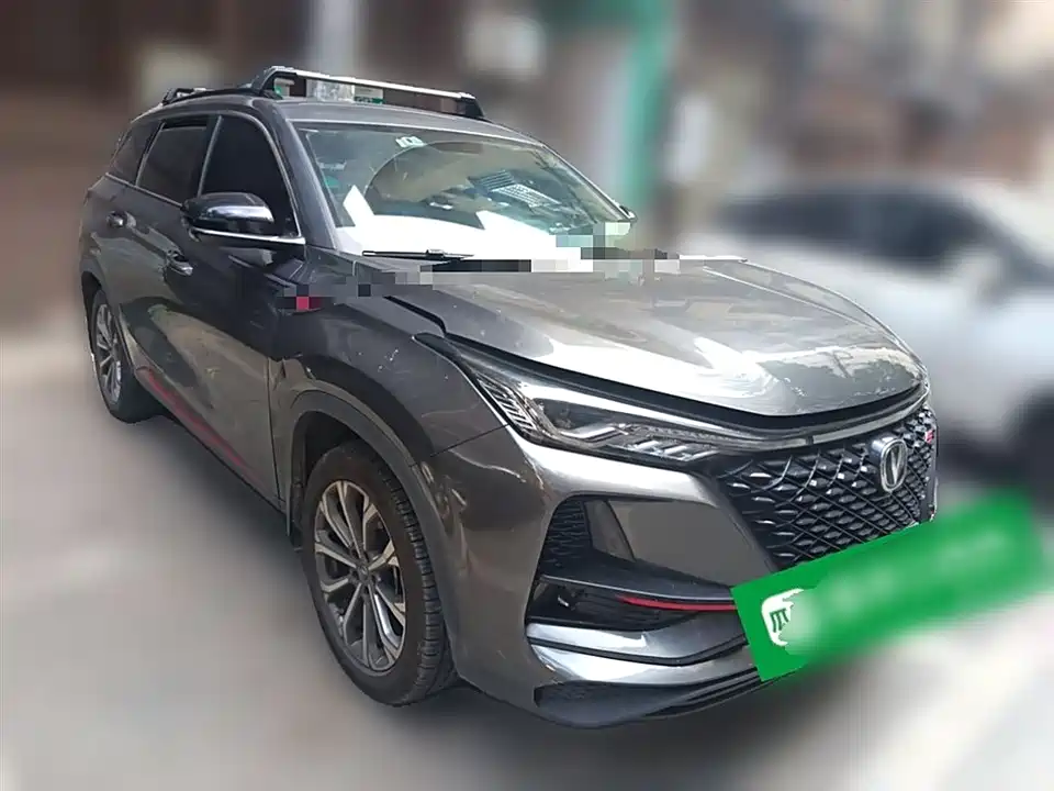 Changan CS75 PLUS