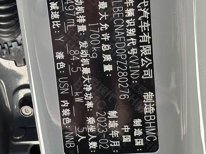 Hyundai Elantra 2023, фото 14