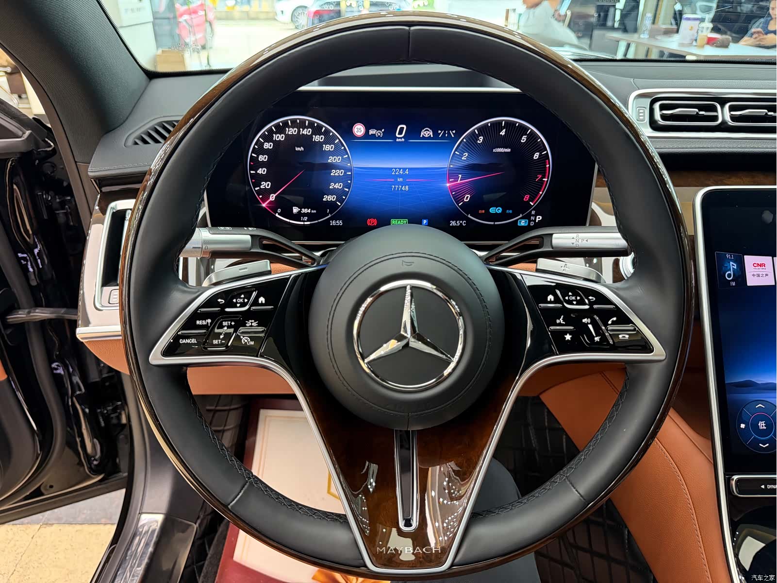 Maybach S-Class, 2021 17