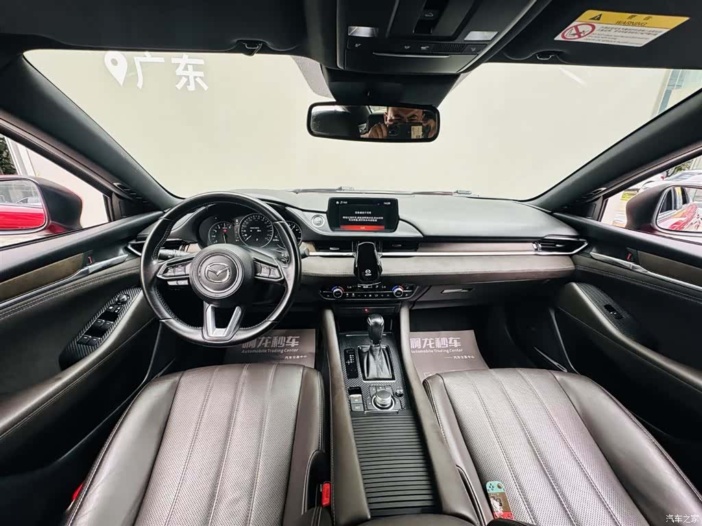 Mazda Atenza, 2020 6