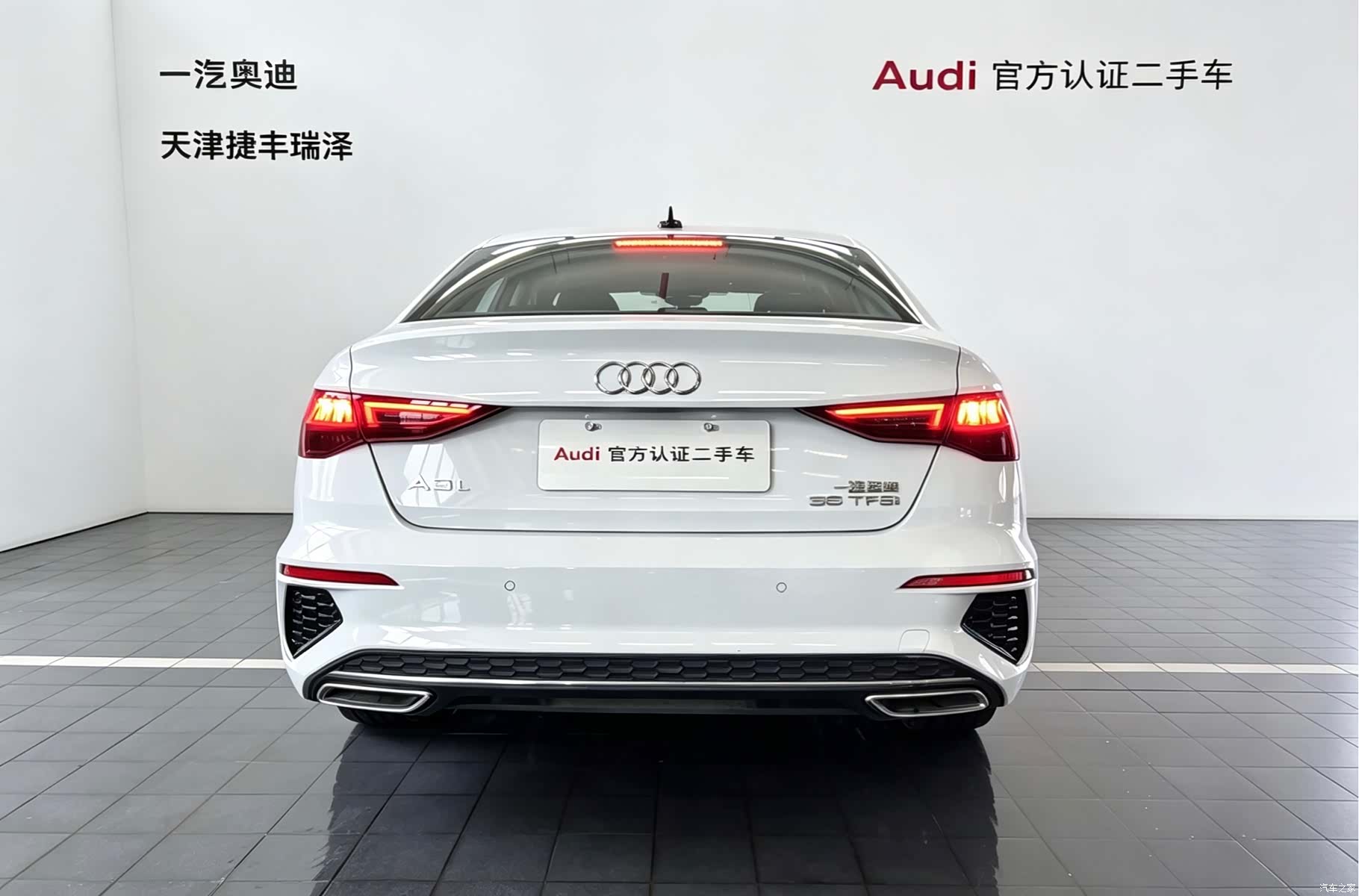 Audi A3, 2024 6