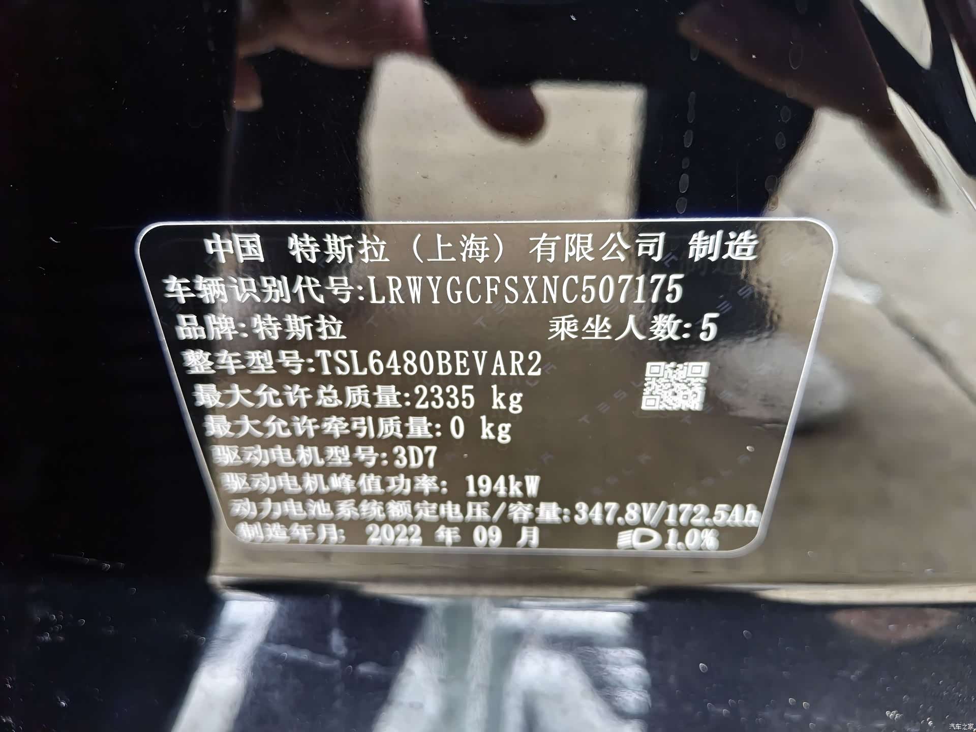 Tesla Model Y, 2022 6