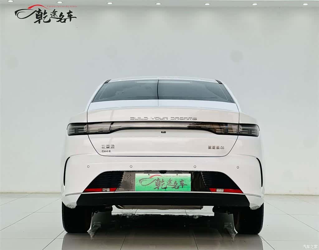 BYD Destroyer 05, 2024 6