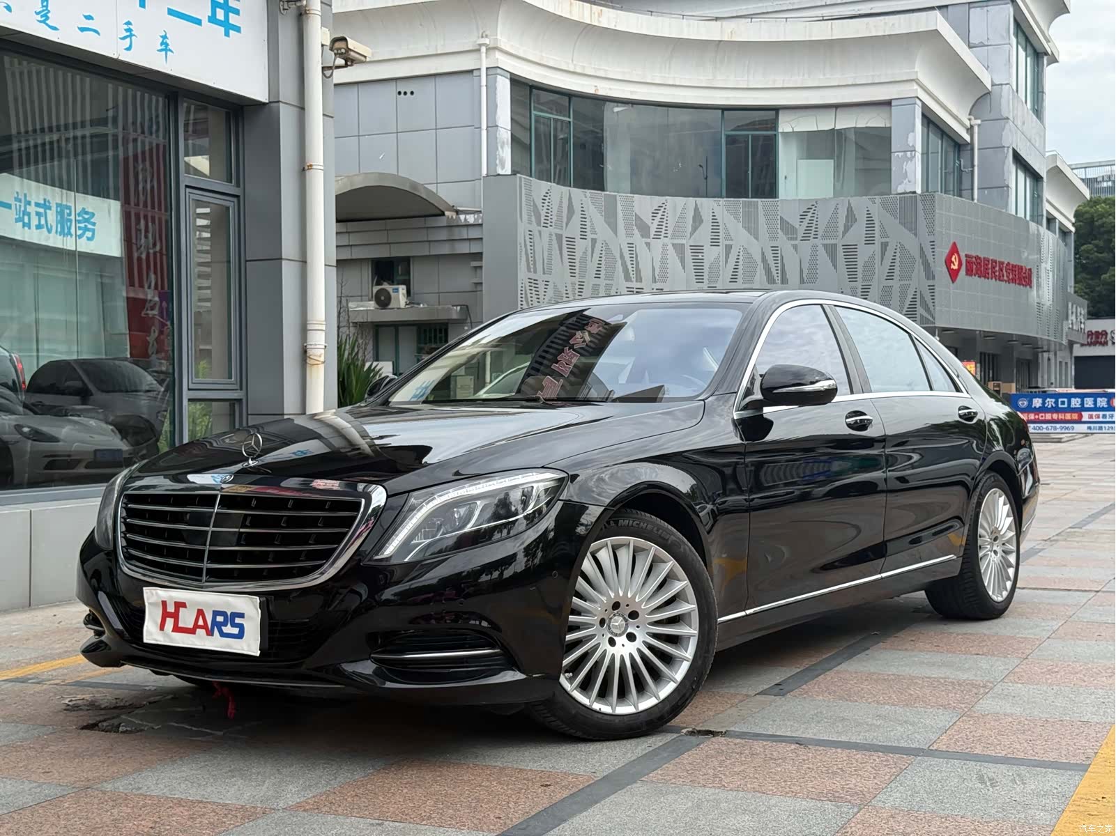 Mercedes-Benz S-Class, 2014 1
