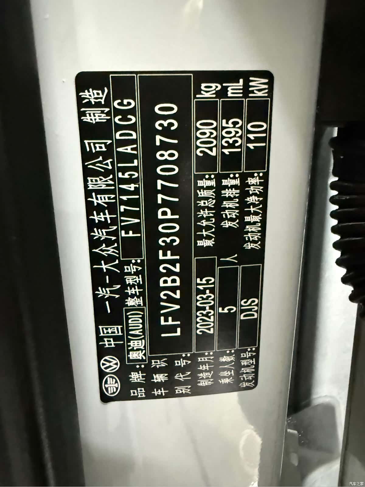 Audi Q3, 2023 22