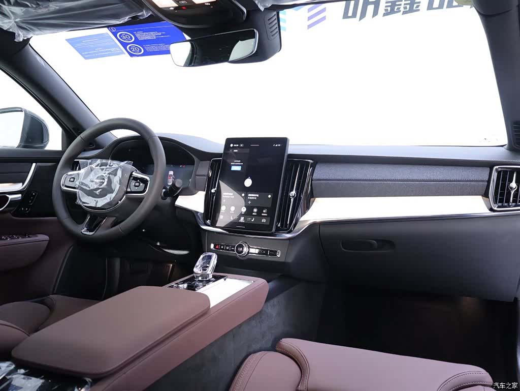 Volvo S90, 2026 19