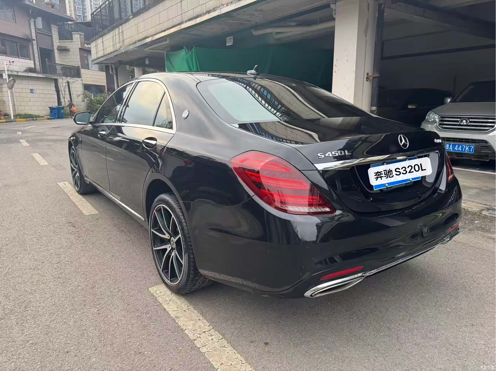 Mercedes-Benz S-Class, 2014 7