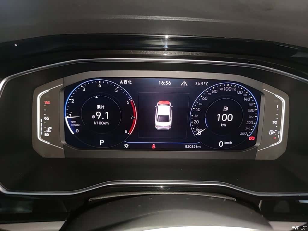 Volkswagen Sagitar, 2021 12