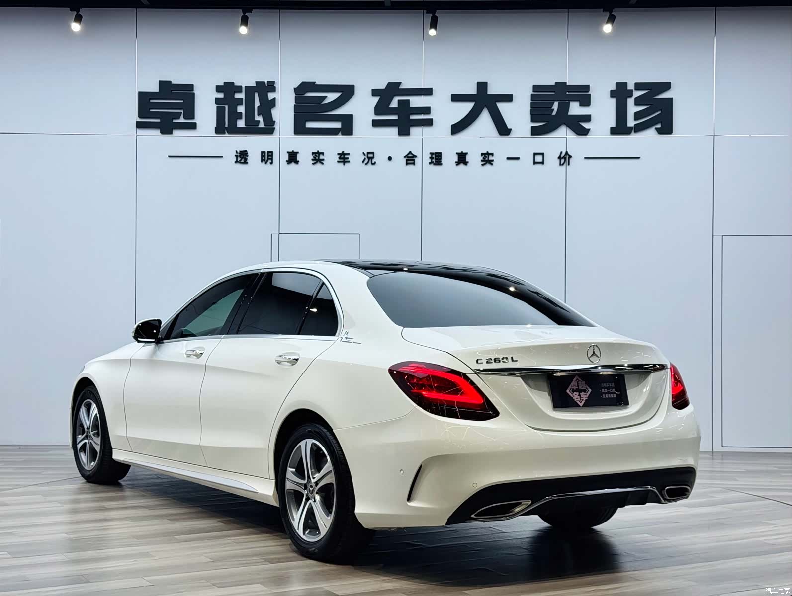 Mercedes-Benz C-Class, 2020 все фото