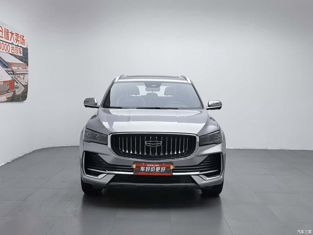 Geely Xingyue L, 2024 3
