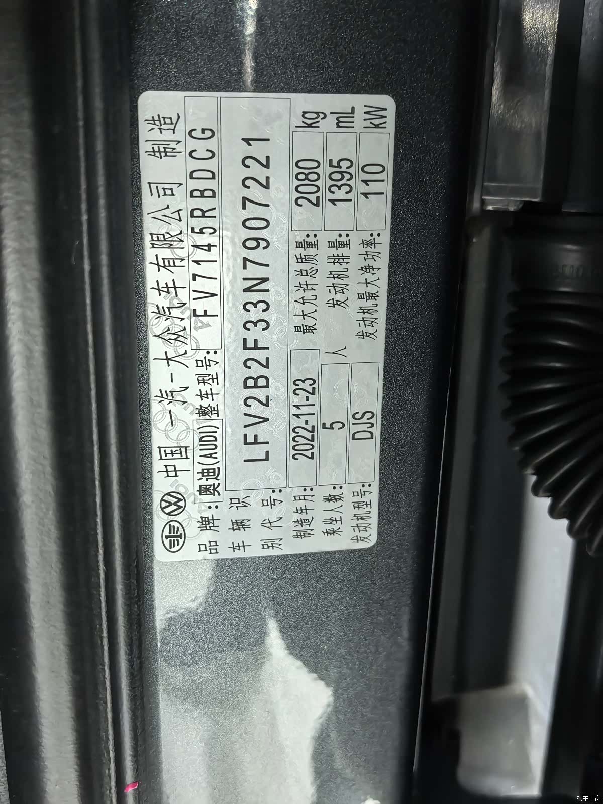 Audi Q3, 2023 19