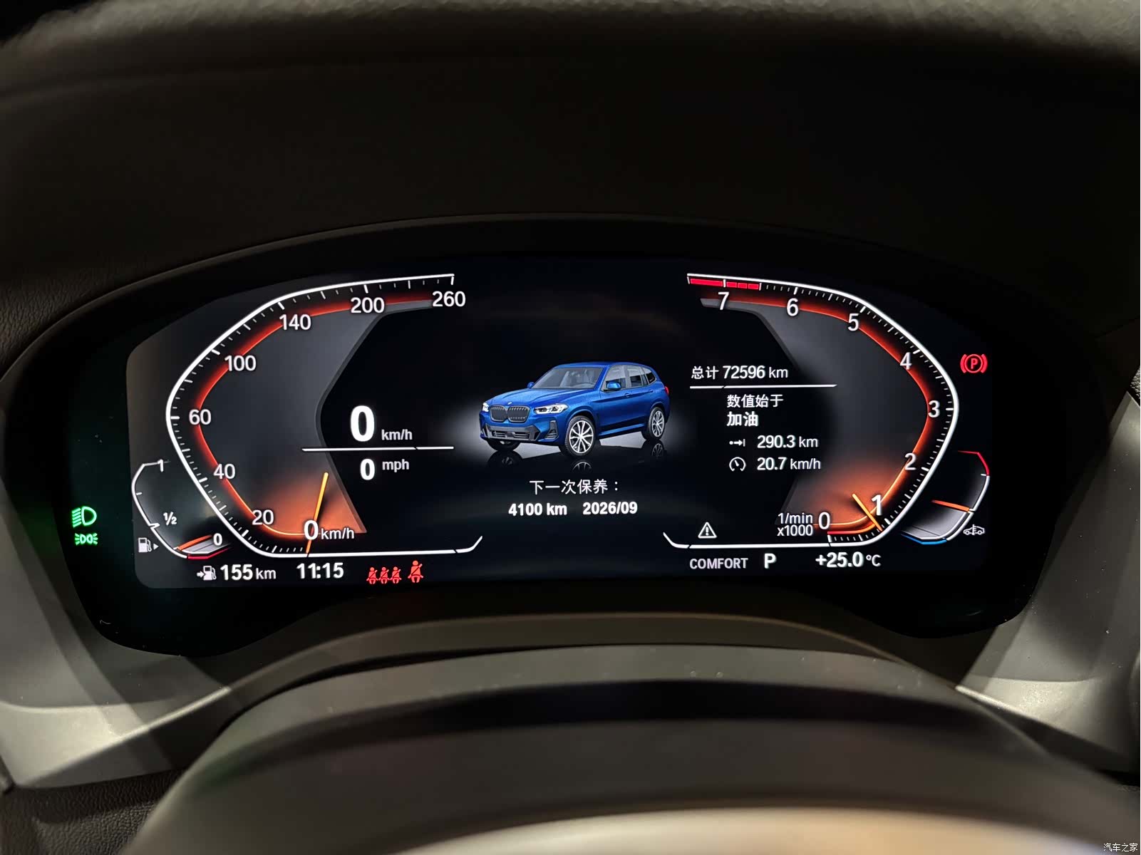 BMW X3, 2022 10