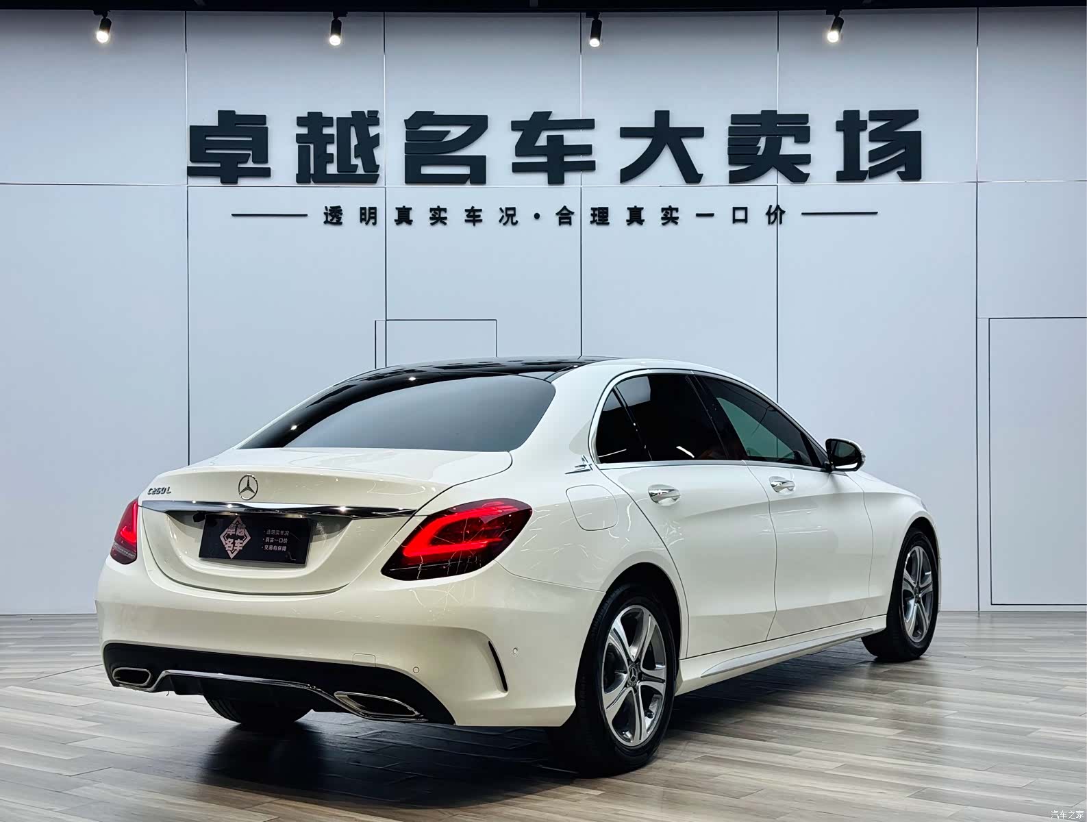 Mercedes-Benz C-Class, 2020 7