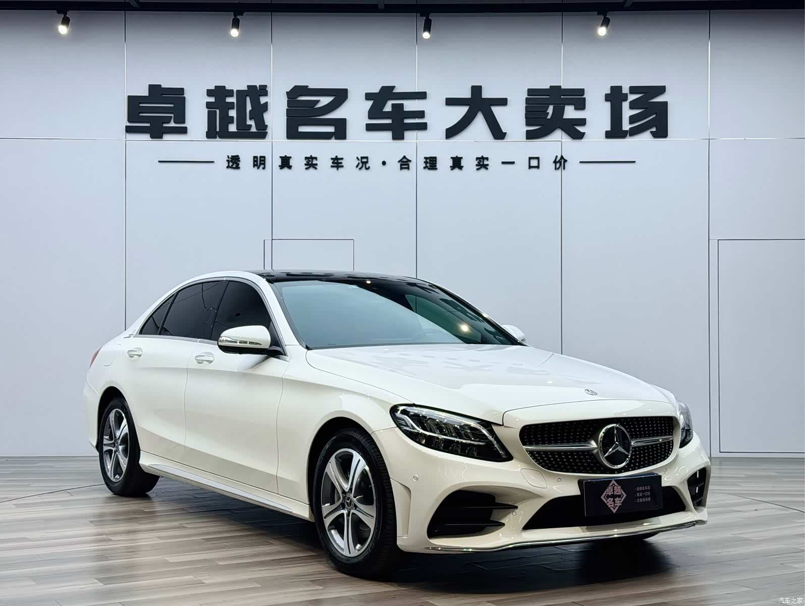 Mercedes-Benz C-Class, 2020 3