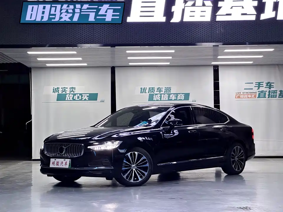 Volvo S90 Volvo S90