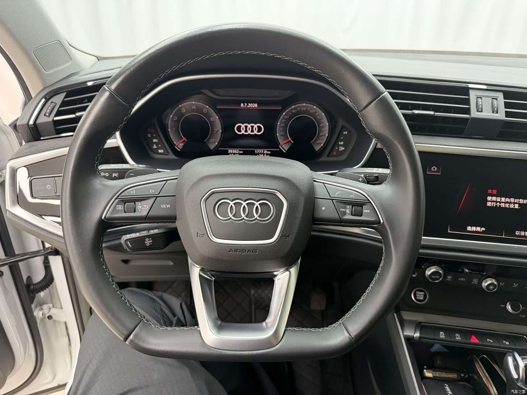 Audi Q3, 2023 13