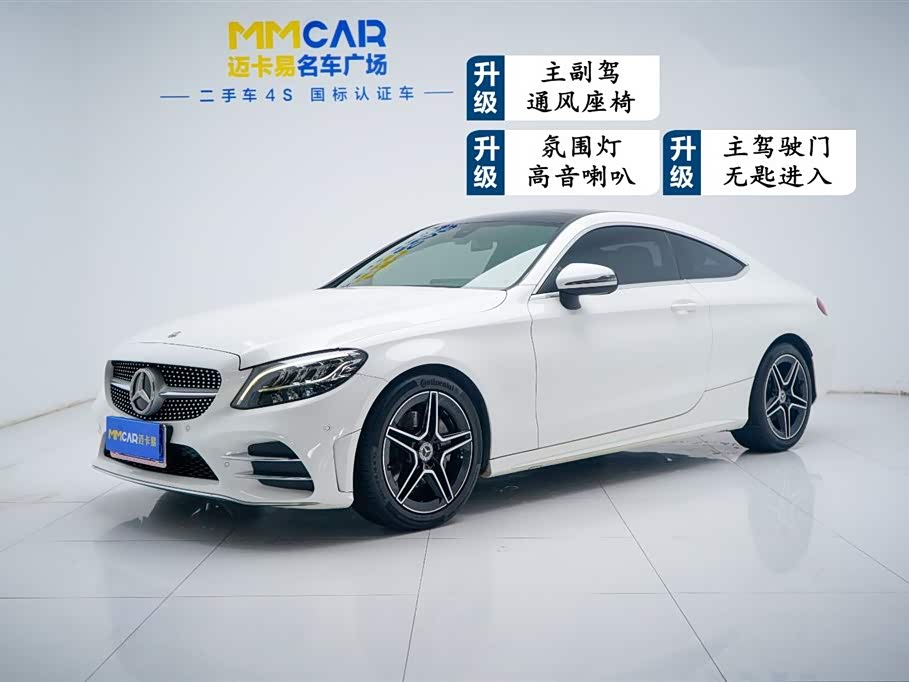 Mercedes-Benz C-Class