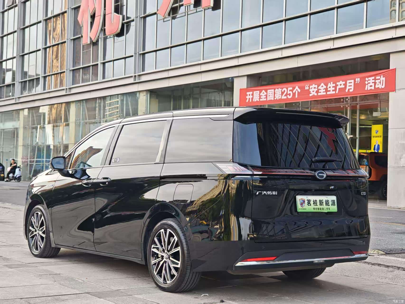 Trumpchi E8, 2024 4