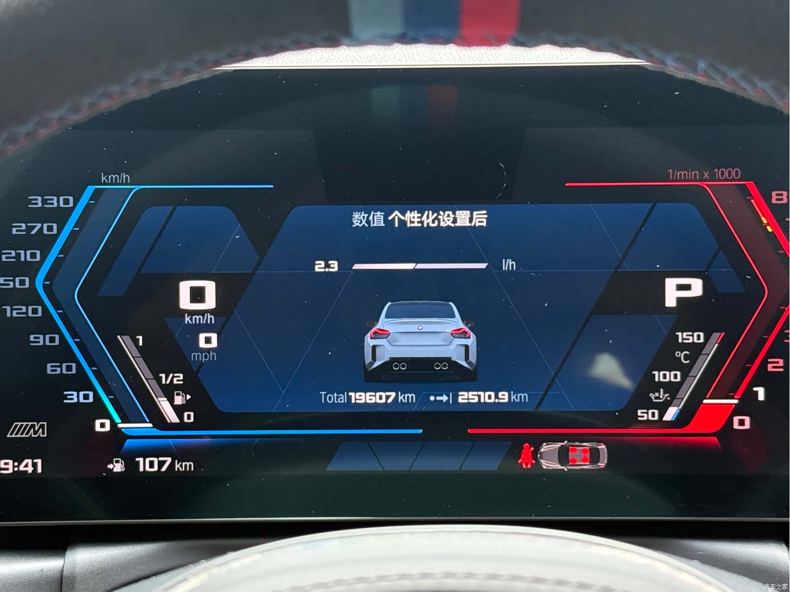 BMW M2, 2024 7