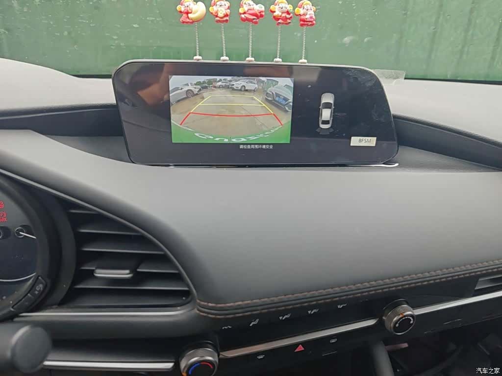 Mazda Mazda3, 2023 13