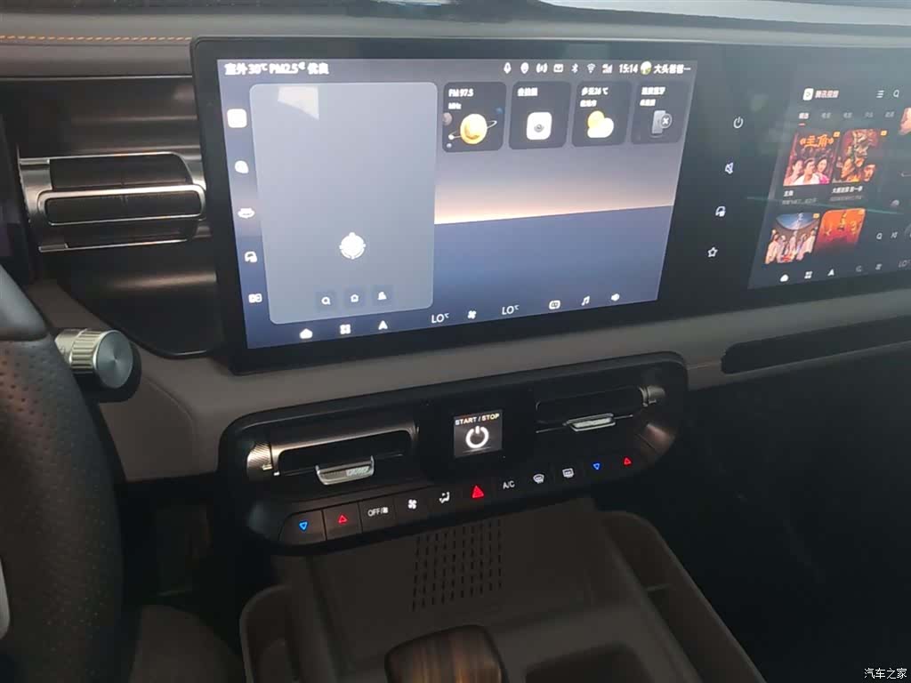 BAIC BJ40, 2025 13