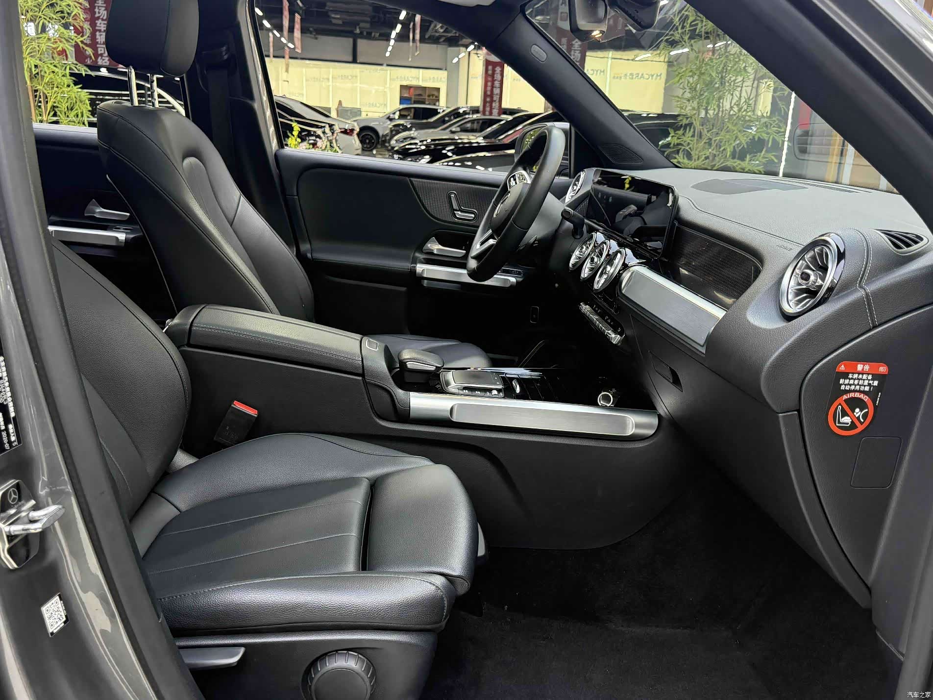 Mercedes-Benz GLB, 2020 8