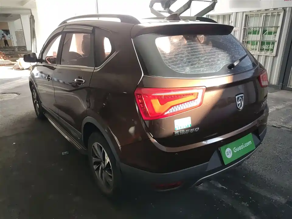 Baoding 560