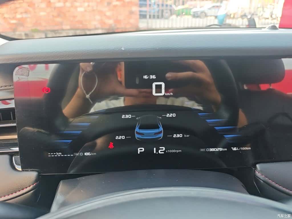 Roewe i5, 2023 12