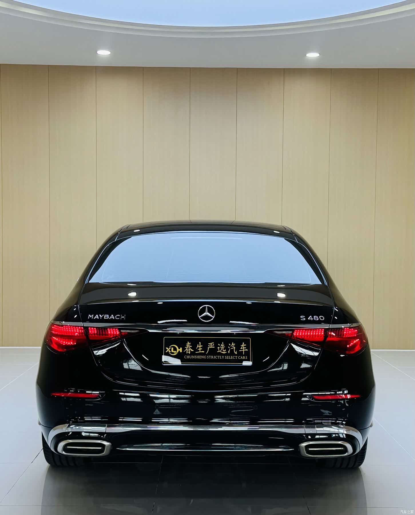 Maybach S-Class, 2024 18