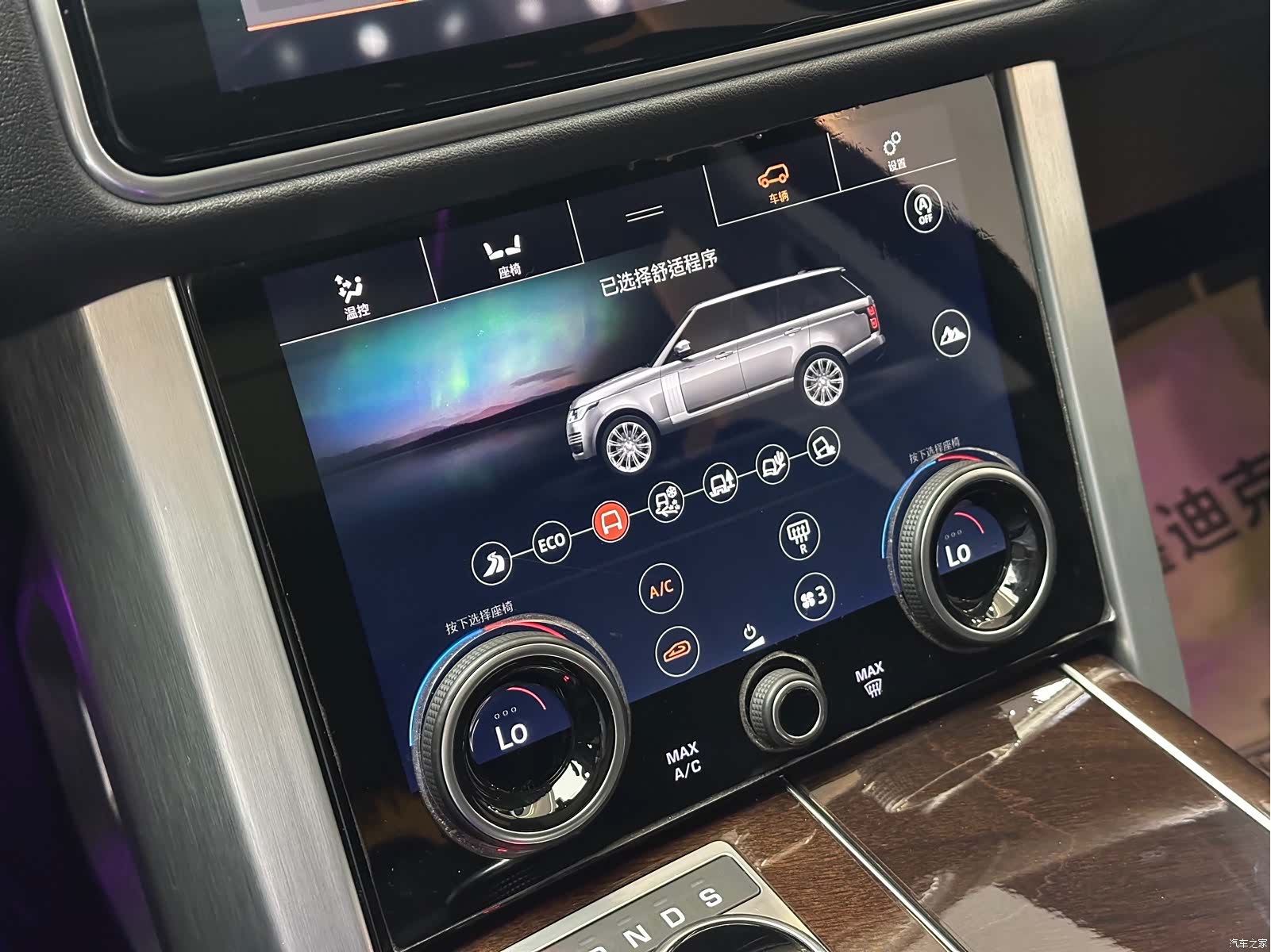 Land Rover Range Rover, 2021 16