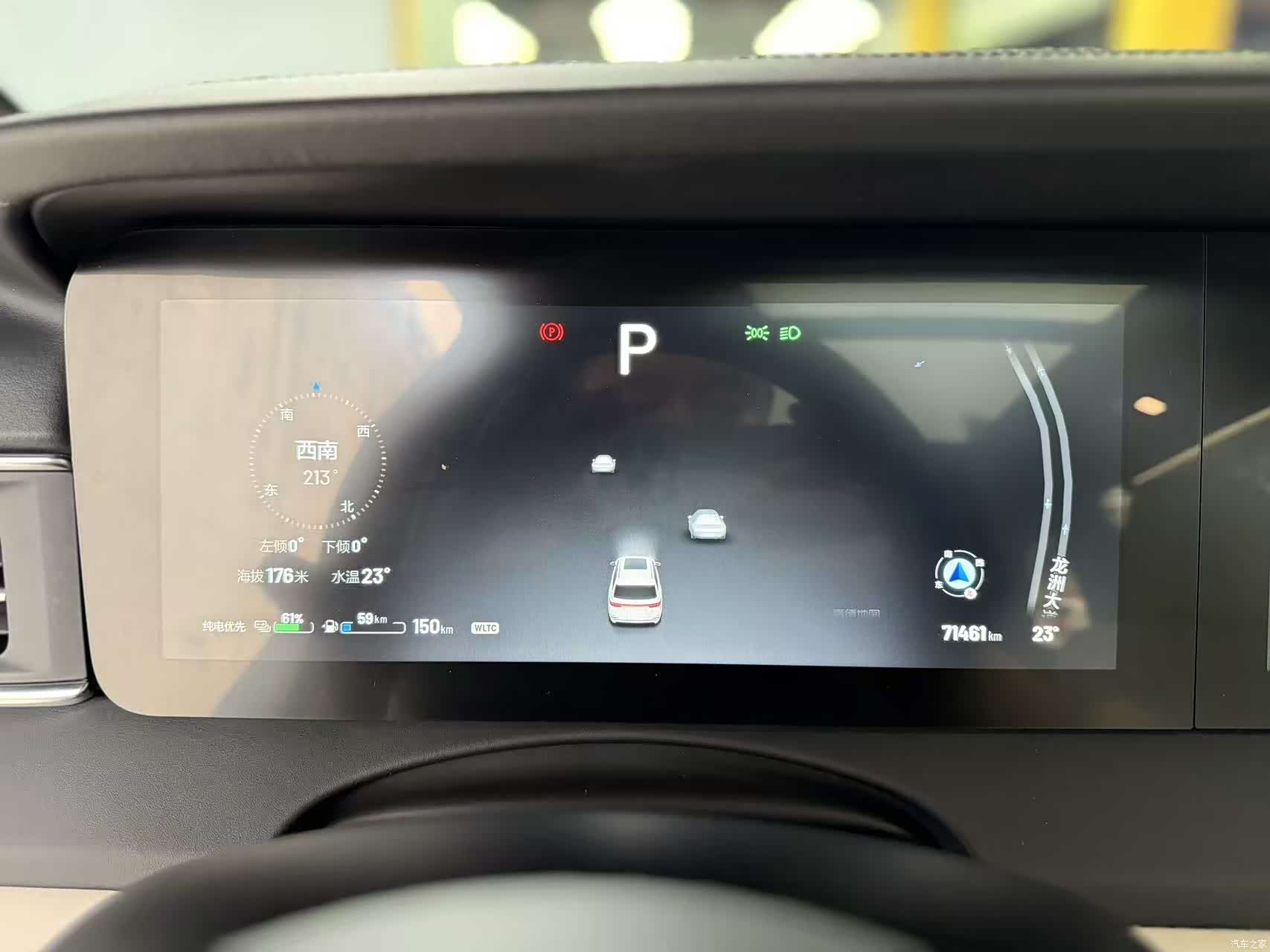 Li Auto ONE, 2020 32
