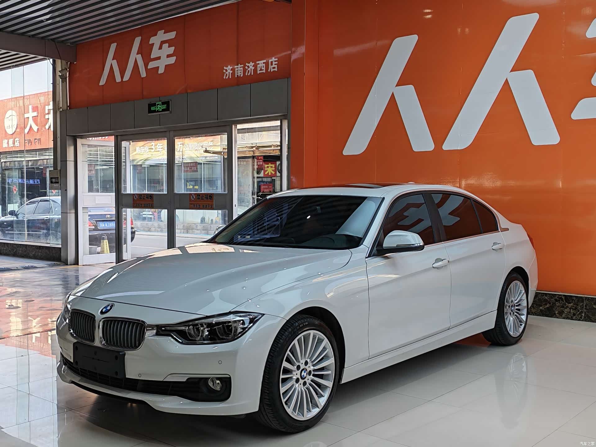 BMW 3 Series, 2018 1