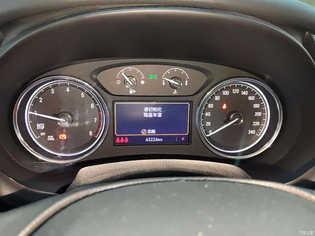 Buick LaCrosse, 2021 12