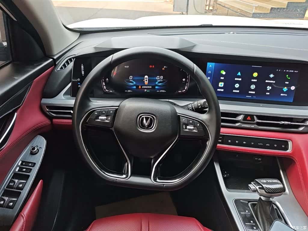 Changan CS75, 2022 11