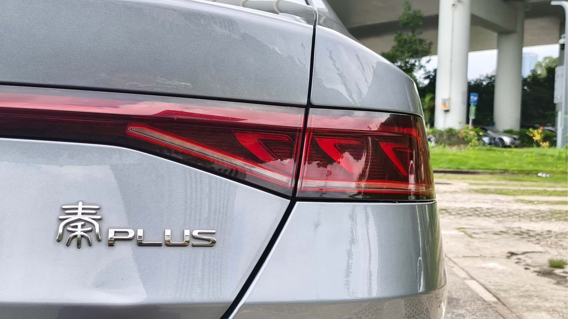 BYD Qin, 2021 7
