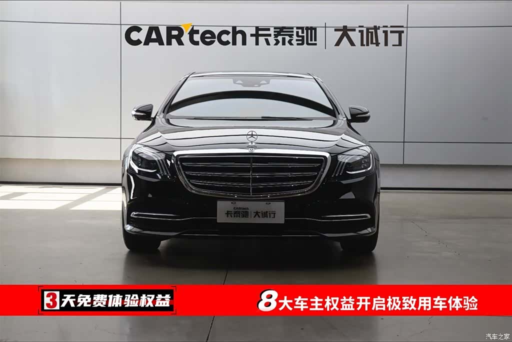 Mercedes-Benz S-Class, 2019 2