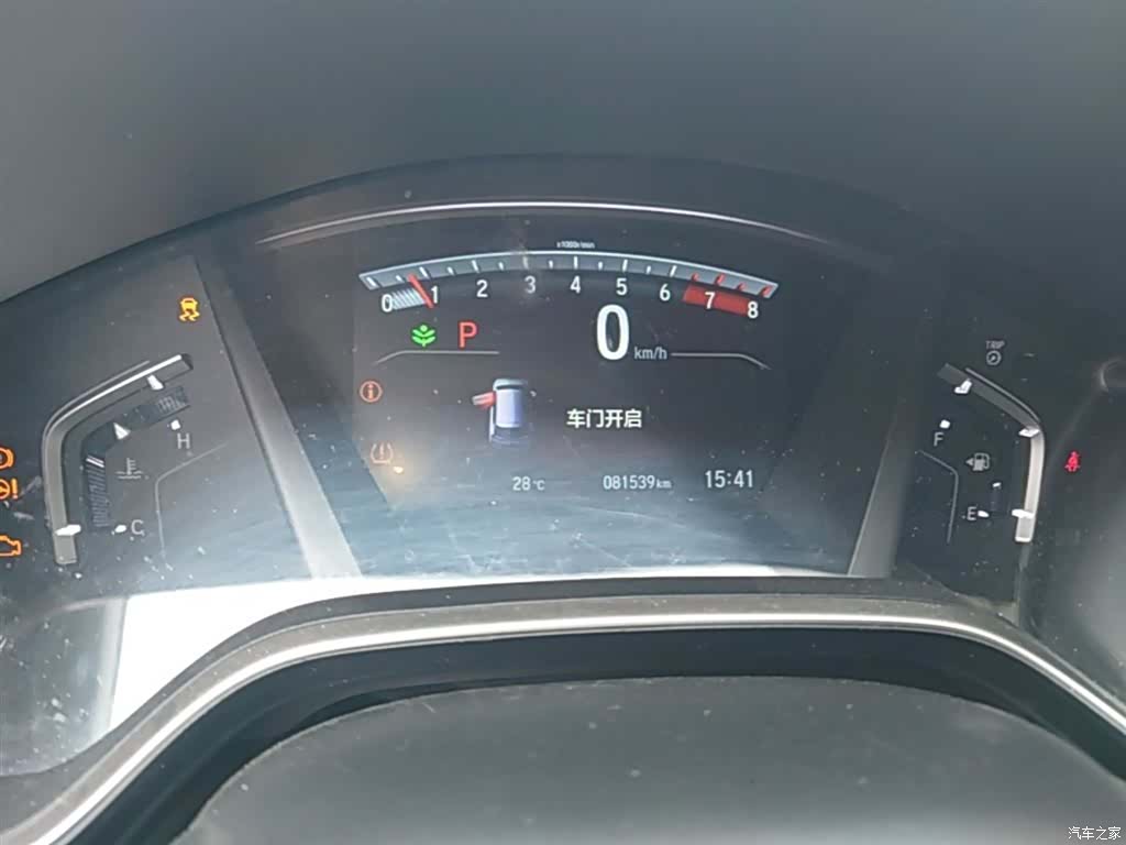 Honda CR-V, 2017 8