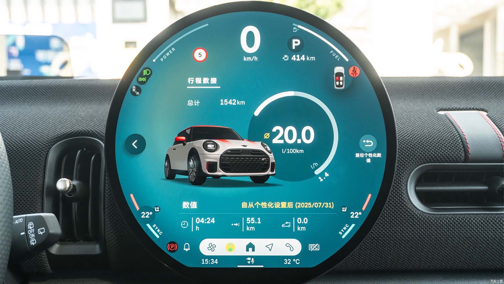 Mini Cooper, 2025 14