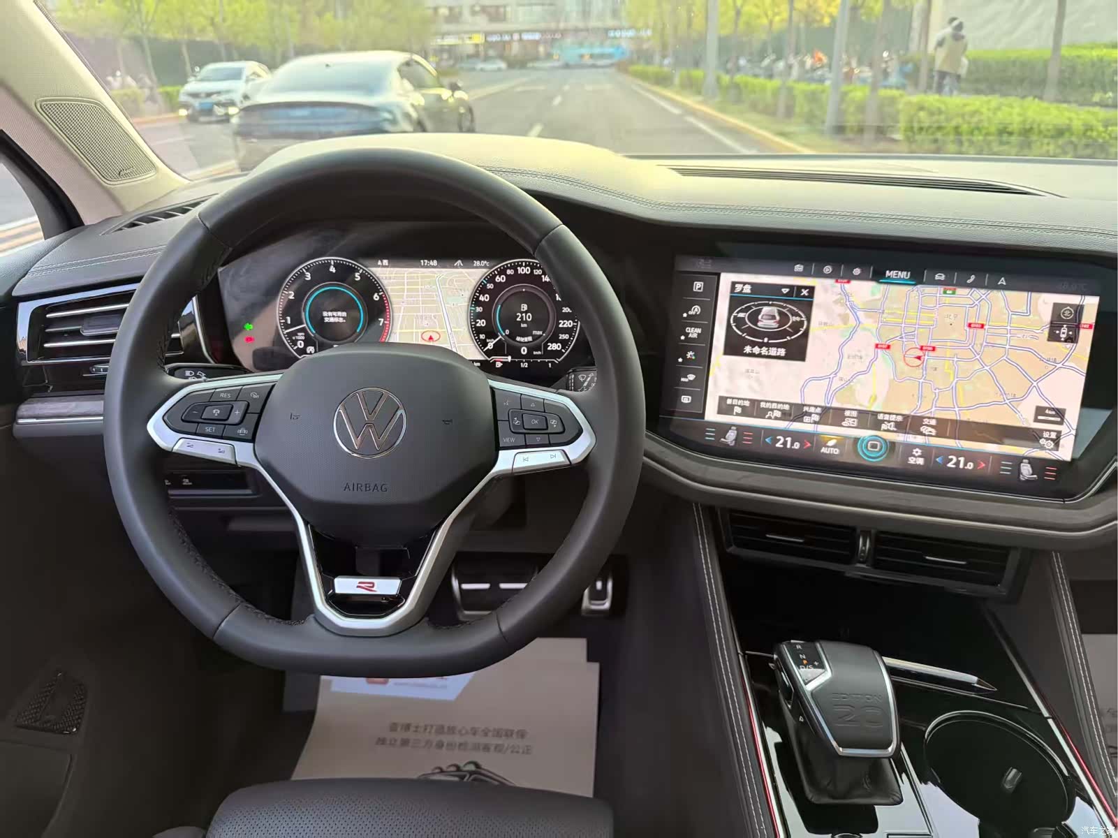 Volkswagen Touareg, 2020 13