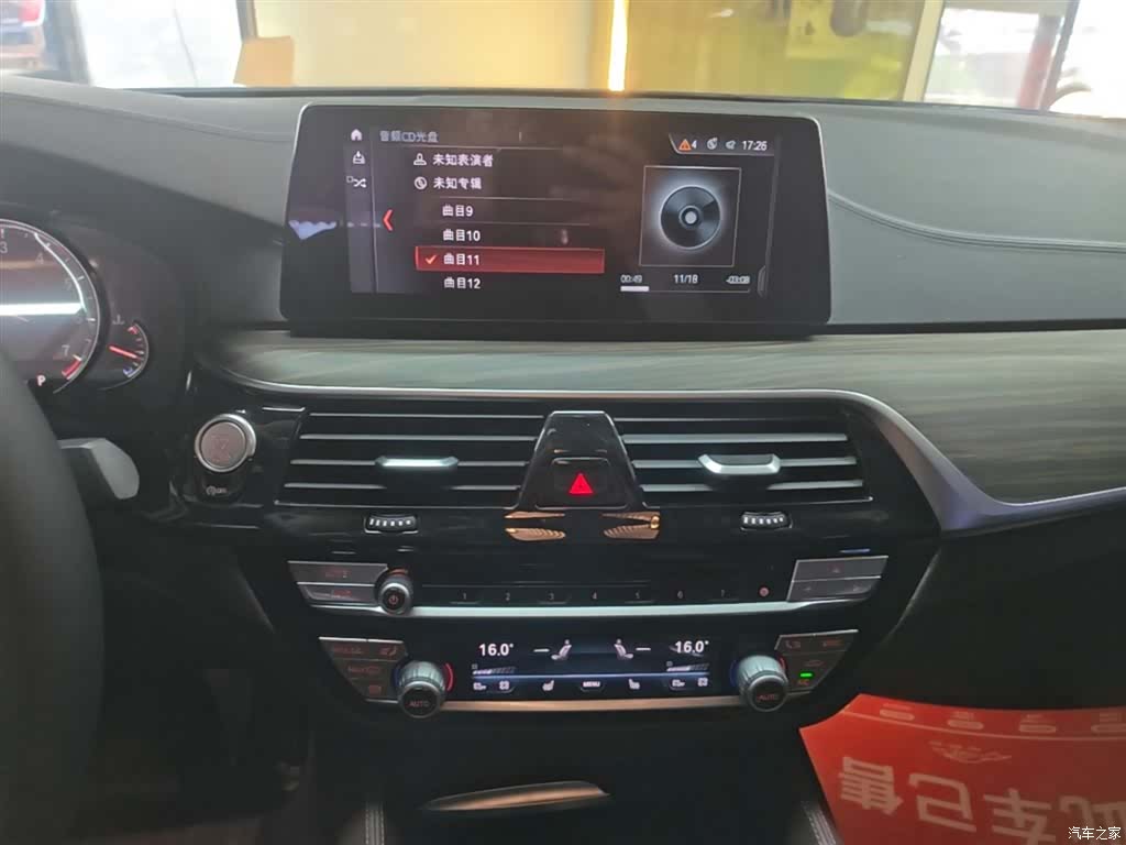 BMW 5 Series, 2018 13