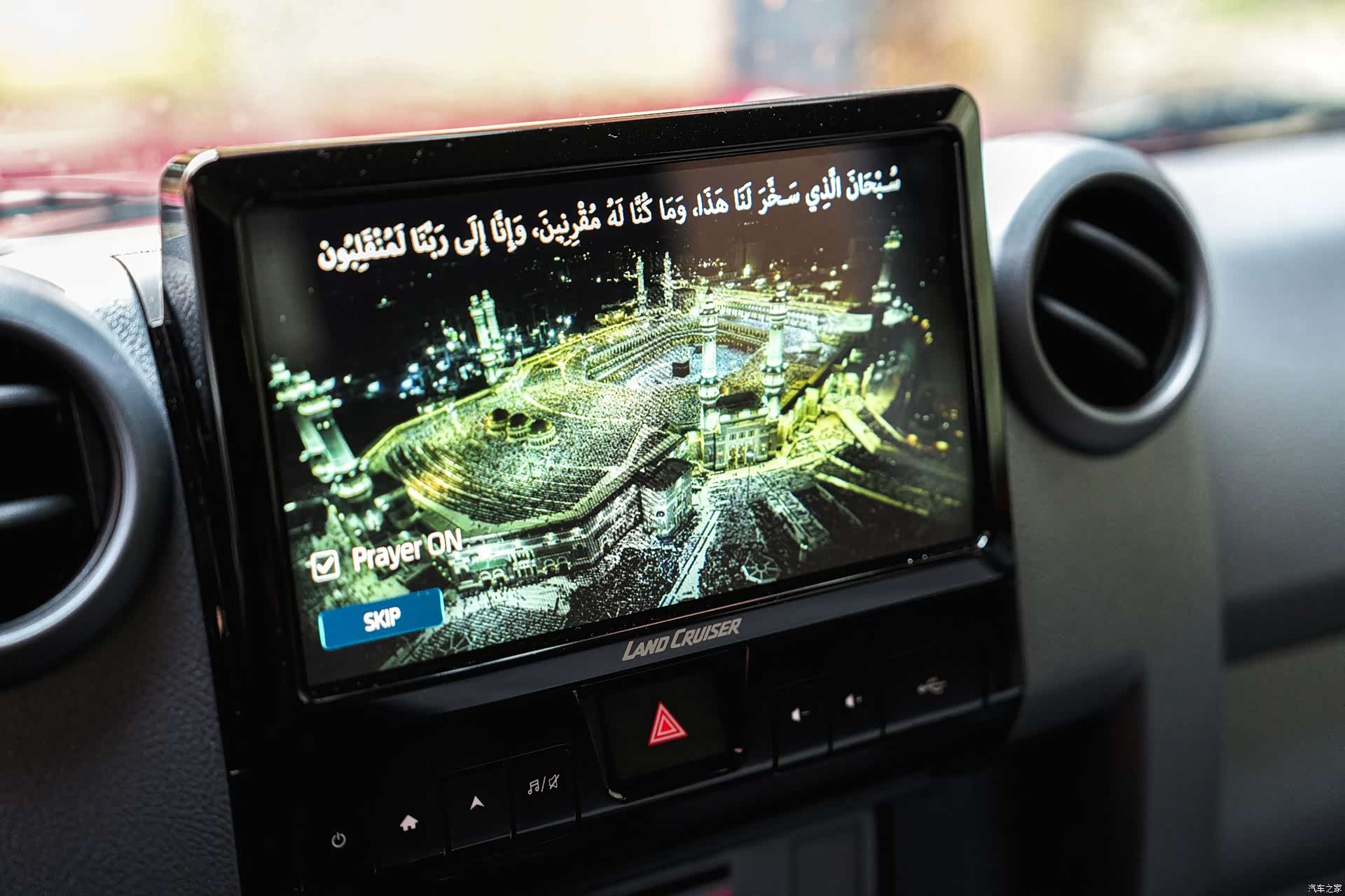 Toyota Land Cruiser, 2025 21