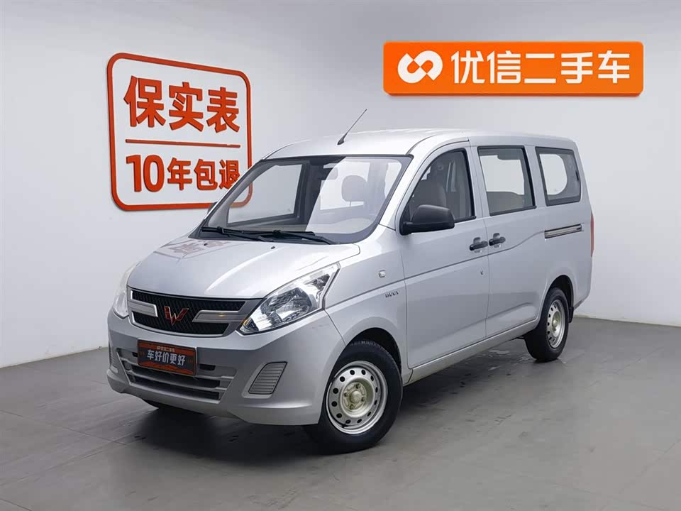 Wuling Wuling Rongguang V