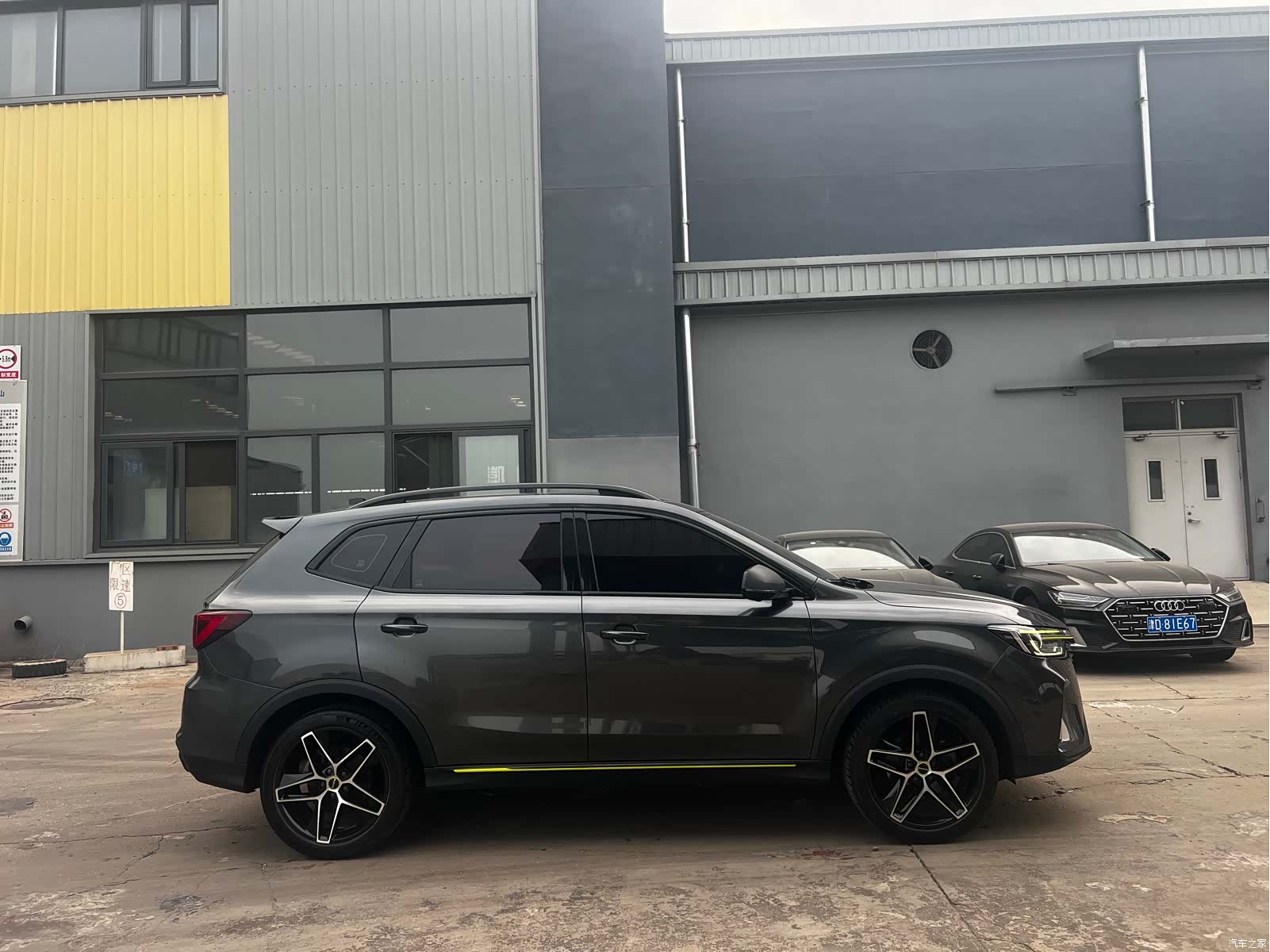 Roewe RX5, 2021 12